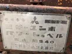 Экскаватор Mitsubishi MS40 1991 года б/у фото 5