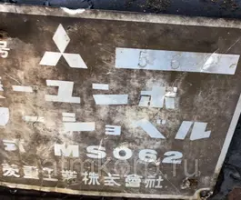 Экскаватор Mitsubishi MS062 1989 года б/у фото 5