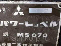 Экскаватор Mitsubishi MS070 1979 года б/у фото 5