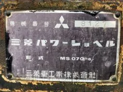 Экскаватор Mitsubishi MS070-8 1986 года б/у фото 5