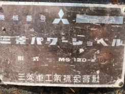 Экскаватор Mitsubishi MS120-8 1985 года б/у фото 5