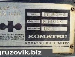 Экскаватор Komatsu PC300-3 1989 года б/у фото 5