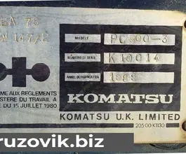 Экскаватор Komatsu PC300-3 1989 года б/у фото 5