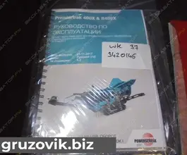 Дробильная установка Powerscreen Premiertrak 400X 2018 года б/у фото 4