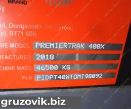 Дробильная установка Powerscreen Premiertrak 400X 2018 года б/у фото 5