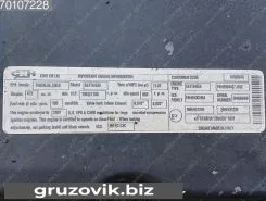 Экскаватор New Holland E265B 2008 года б/у