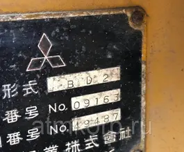 Бульдозер Mitsubishi BD2  б/у фото 5