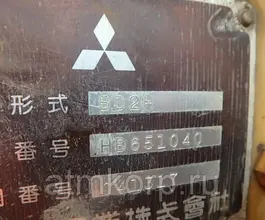 Экскаватор Mitsubishi BD2H 2018 года б/у фото 5