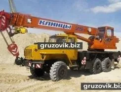 Автокран   Урал 5557 2018 года новый фото 5