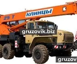 Автокран   Урал 5557 2018 года новый фото 2