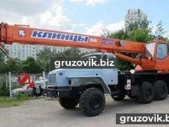 Автокран Клинцы - Урал 5557 2026 года новый