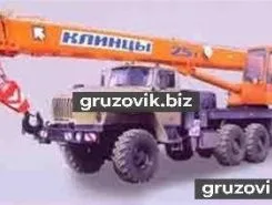 Автокран Клинцы - Урал 5557 2026 года новый фото 3