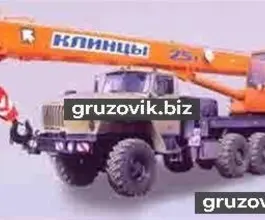 Автокран Клинцы - Урал 5557 2026 года новый фото 3