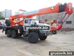 Автокран   Урал 5557 2018 года новый фото 2