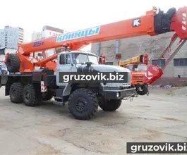 Автокран   Урал 5557 2018 года новый фото 2