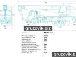 Автокран Галичанин - Камаз 65115 2026 года новый фото 5