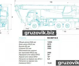 Автокран   Урал 4320 2017 года новый