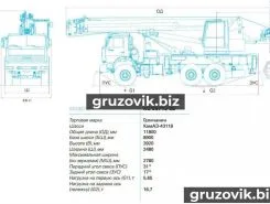 Автокран   Камаз 43118 2017 года новый