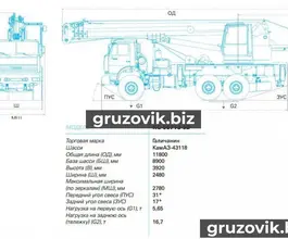 Автокран   Камаз 43118 2017 года новый