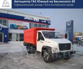 Самосвал Самосвал  ГАЗ  2019 года б/у