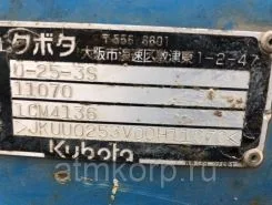 Экскаватор Kubota U-25-3S 2012 года б/у фото 2