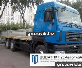 Бортовой Бортовой МАЗ 6312,  2018 года новый