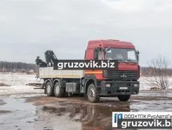Самопогрузчик МАЗ 6312 с КМУ  2018 года новый