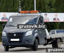 Эвакуатор Эвакуатор  ГАЗ Газель Next 2018 года б/у