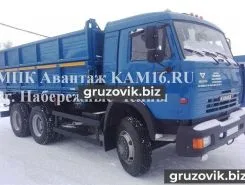 Самосвал Самосвал  Камаз 45143 2017 года новый