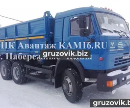 Самосвал Самосвал  Камаз 45143 2017 года новый