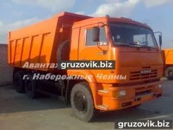 Самосвал Самосвал  Камаз 65207 2017 года новый