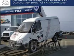 Автофургон Автофургон  ГАЗ 2019 года б/у