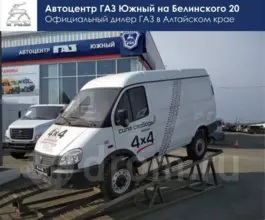 Автофургон Автофургон  ГАЗ 2019 года б/у