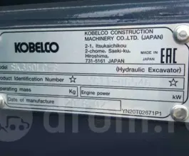 Экскаватор kobelco SK350LC 2019 года б/у фото 3