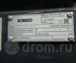 Экскаватор KOBELCO SK350LC-8 2018 года б/у фото 3