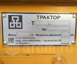 Бульдозер ЧТЗ Б10М 2018 года б/у фото 5