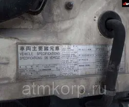 Бетоносмеситель Бетоносмеситель  Nissan Big Thumb 1994 года новый фото 3