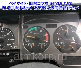 Бетоносмеситель Бетоносмеситель  Nissan Big Thumb 1996 года б/у фото 4