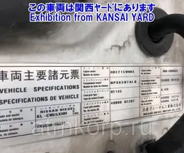 Бетоносмеситель Бетоносмеситель  Nissan Big Thumb 2000 года б/у фото 5