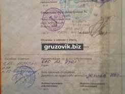 Шасси Шасси  Урал 4320 1989 года новый фото 3
