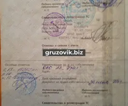 Шасси Шасси  Урал 4320 1989 года новый фото 3