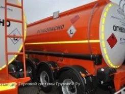 Полуприцеп-бензовоз ППЦ ППЦ 28 м3  Bonum   новый фото 2