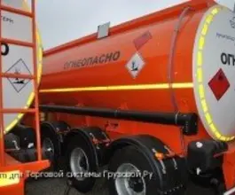 Полуприцеп-бензовоз ППЦ ППЦ 28 м3  Bonum   новый фото 2