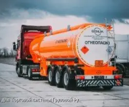 Полуприцеп-бензовоз ППЦ ППЦ 28 м3  Bonum   б/у
