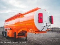 Полуприцеп-бензовоз ППЦ ППЦ 28 м3  Bonum 28 2016 года б/у