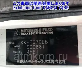 Автовышка Mitsubishi Canter кузов FG70EB 4х4 г 2003 вышка Aichi SH09A подъем люльки 12.2 м пробег 109 т.км 2019 года б/у фото 5