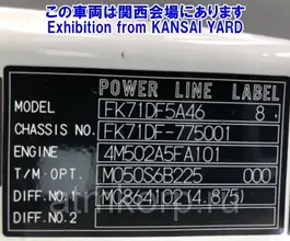 Автовышка Автовышка  Mitsubishi FK71 2005 года б/у фото 5