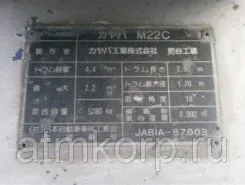 Бетоносмеситель Бетоносмеситель  Mitsubishi FK61 1999 года б/у фото 3