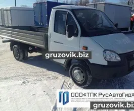 Бортовой Бортовой ГАЗ ГАЗель (3302),  2018 года новый