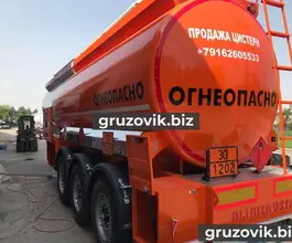 Бензовоз АЦ 28 м3  Ali Riza A3TY 2018 года новый